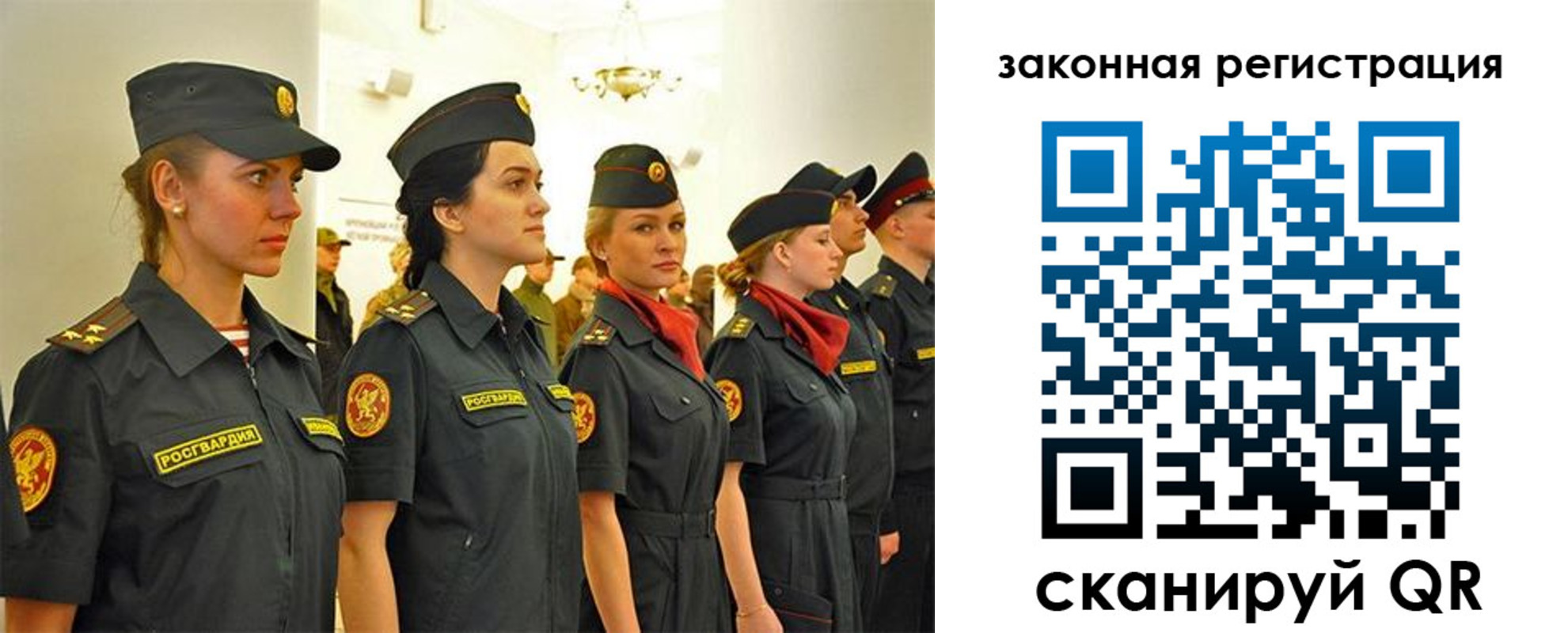 прописка для работы в Костомукше