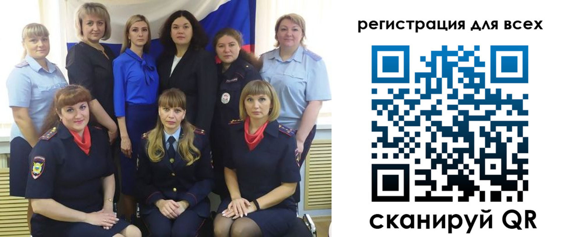 прописка для школы в Костомукше