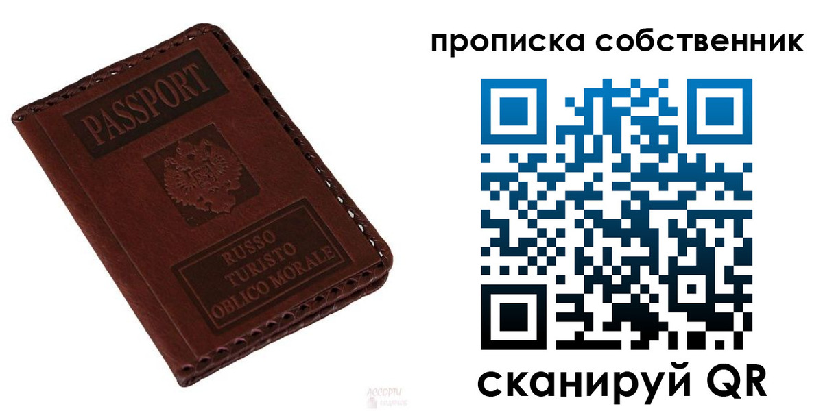 временная регистрация адрес в Костомукше